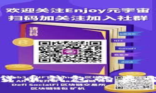 全面解析加密货币钱包的类型及其使用技巧