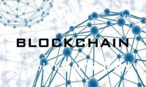 如何解决imToken中ONT无法转出的困扰？