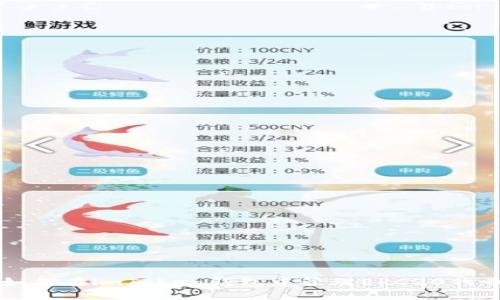 如何在imToken钱包中管理ERC20代币