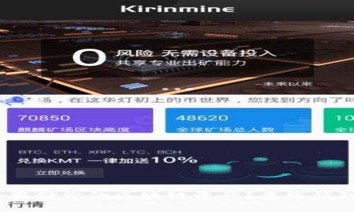 全面揭秘：如何安全存储你的区块链资产？离线钱包的优势与最佳实践