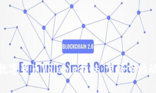 深入解析数字货币Volume指标：掌握市场动态的关键