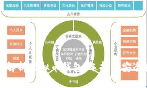 全面解析虚拟币钱包：选择与安全指南