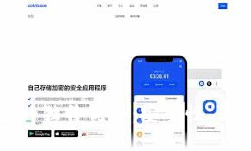 探索区块链钱包的独特优势：安全性、便捷性与未来潜力