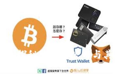 波币钱包：探秘背后的公司与其相关信息