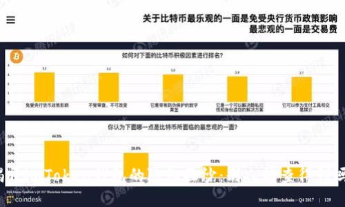 揭开imToken钱包的隐私面纱：别人能查得到吗？