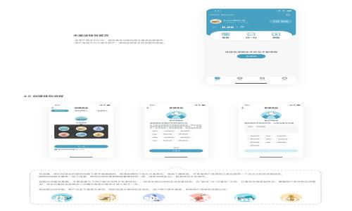 如何将资金快速安全地导入imToken钱包