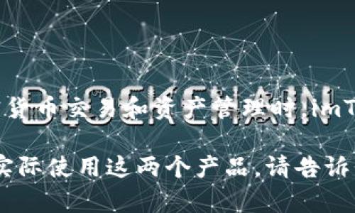 是的，HT（Huobi Token）可以在许多上下文中提到imToken钱包，尤其是在讨论加密货币交易和资产管理时。imToken钱包是一个受欢迎的数字资产钱包，支持多种加密资产的存储和管理，包括HT。

如果您有特定的内容或问题想要了解关于HT和imToken钱包之间的关系或者如何实际使用这两个产品，请告诉我，我会很高兴为您提供更详细的信息。