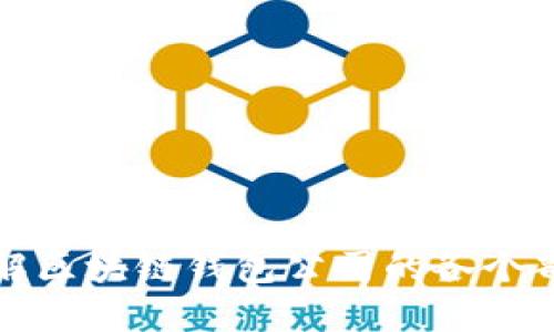 深入了解区块链钱包公司的各个部门架构
