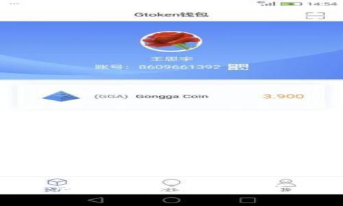 2023年评测：最值得信赖的数字加密钱包推荐