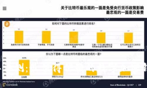 2023年评测：最值得信赖的数字加密钱包推荐