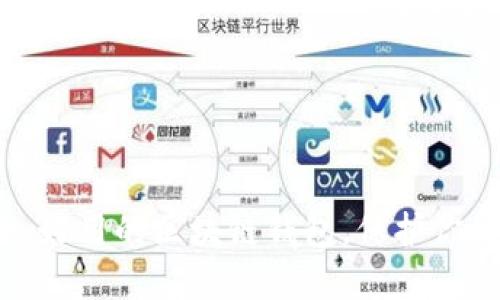 揭秘最安全、好用的区块链钱包，保护你的数字资产！