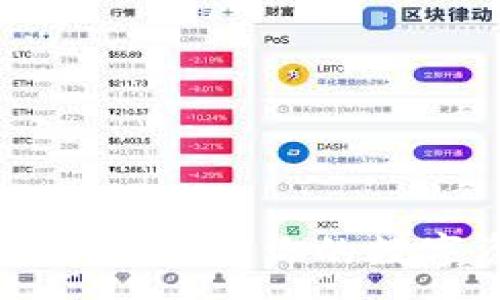 :
全面了解imToken反诈骗，为你的数字资产安全保驾护航