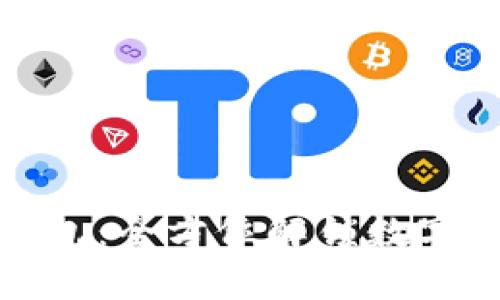 了解imToken钱包：全方位解锁数字资产管理的秘密