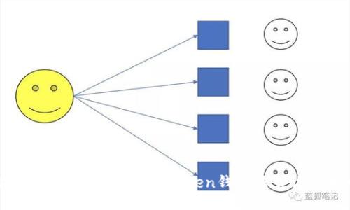 轻松切换！教你如何将ImToken钱包语言设置为中文