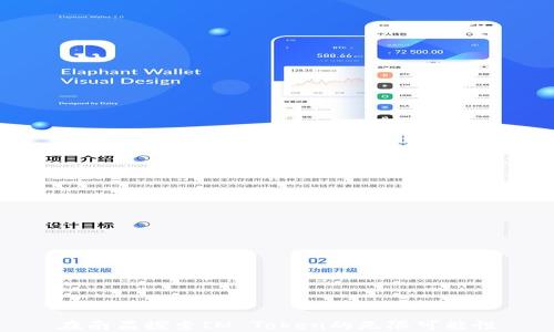 
在南昌探索IM Token的无限可能性