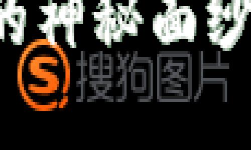 揭开数字货币激活卡的神秘面纱：你的数字资产新伙伴
