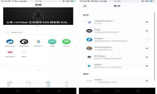 如何在im钱包中存储狗狗币：简单步骤与实用技巧