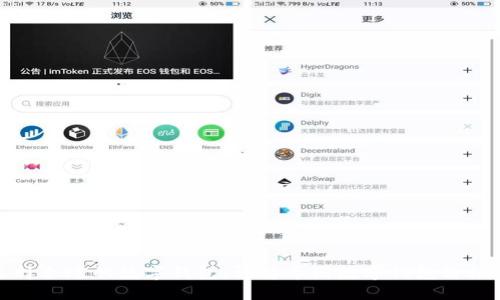 如何选择合适的数字钱包：详解币圈数字钱包价格及趋势