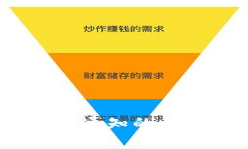 解决imToken收不到通知的问题：实用技巧与建议
