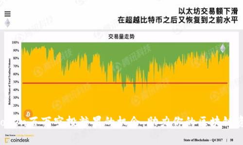 抢夺imToken百万空投糖果的机会，助力你的区块链资产增值！