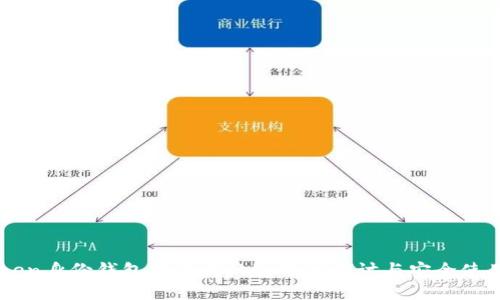 imtoken身份钱包助记词的通用性探讨与安全使用指南