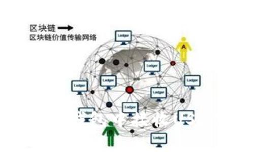 如何轻松在imToken钱包中接收USDT：详细步骤与技巧