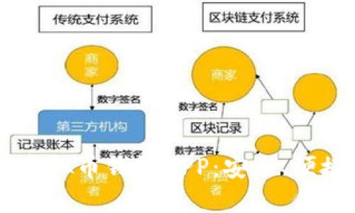 探索最新虚拟币钱包APP：安全、便捷、功能全!