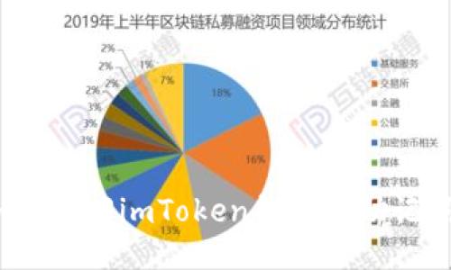 如何找回imToken钱包的助记词？