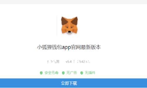 如何将ImToken钱包的资产导入火币钱包？