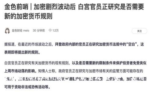 轻松掌握南昌imToken钱包下载全攻略，安全实用一步到位