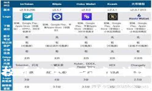获取imToken空投币的全面指南：快速领取与使用技巧