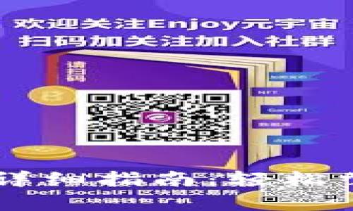 IM钱包带宽转换详细指南：轻松掌握带宽调整技巧