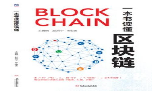 如何安全备份imToken私钥，保护你的数字资产