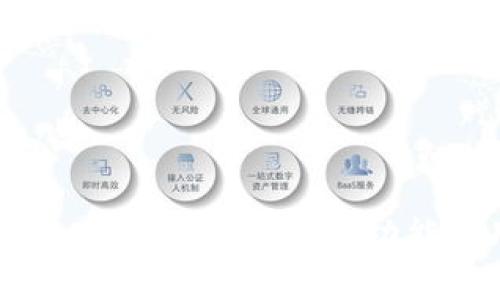 全面解析 imToken 2.0 升级：新功能与用户体验升级