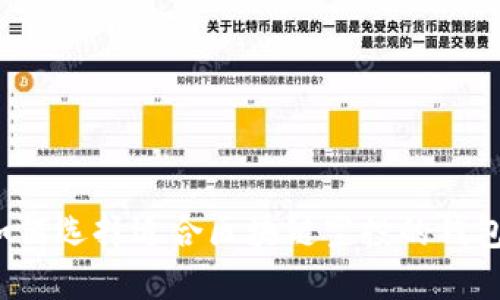 如何选择适合区块链空投的钱包？