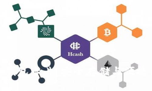 揭秘加密货币冷钱包卡片：安全存储与便捷使用的完美结合