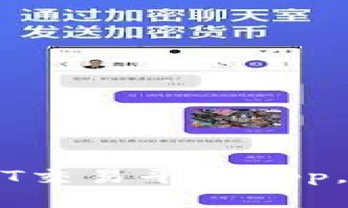 如何选择最适合的USDT交易平台App，助你轻松投资数字货币