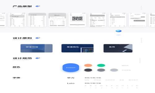 解密ImToken：这款数字钱包软件如何改变你的加密货币管理方式