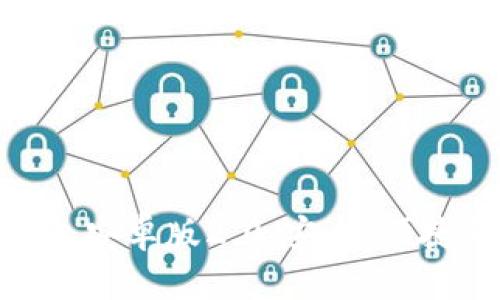 快速获取imToken钱包安卓版2.0：安全、便捷的数字资产管理工具