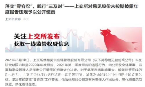 揭开区块链与轻钱包的神秘面纱：它们到底有什么区别？