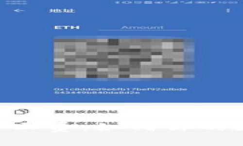 探索imToken的旷工费：如何你的数字货币交易成本