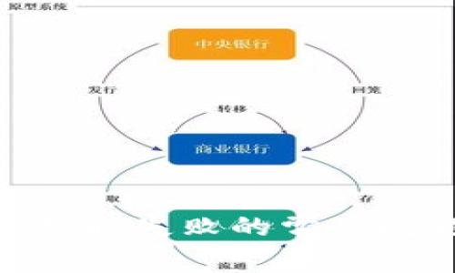 解决imToken获取失败的常见问题与应对策略