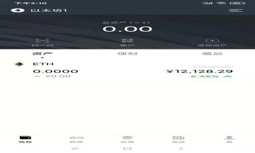 轻松掌握虚拟币钱包APP：官方下载安装全攻略