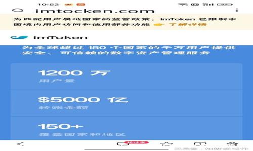 如何解决ImToken上不显示USDT的问题？