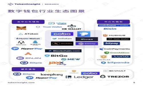 如何顺利将数字货币从钱包中转出：一步步指南