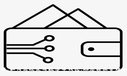 全面解析：如何高效使用数字币钱包，助您轻松管理加密资产