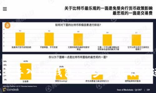 轻松批量导入IM钱包：一步步教你快速上手！