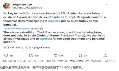 IM钱包支持的数字货币种类一览：你可以放什么币？