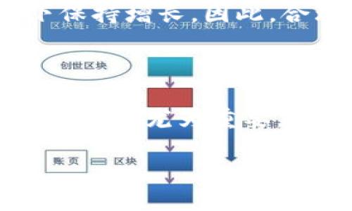   轻松学会如何在imToken钱包中添加狗狗币！ / 

 guanjianci imToken, 狗狗币, 加币步骤, 数字资产, 加密货币 /guanjianci 

认识imToken钱包

在今天的数字货币世界中，钱包的选择对投资者来说至关重要。imToken作为一款热门的数字资产钱包，因其安全性、用户友好以及多币种支持而受到很多用户的青睐。在使用这个钱包之前，了解它的基本特性及操作步骤是十分必要的。

什么是狗狗币？

狗狗币（Dogecoin）是一种最初以玩笑方式推出的加密货币，但随着时间的推移，这种币不仅没有被遗忘，反而获得了大量忠实的支持者。狗狗币的流行部分源于其社区文化和小额捐赠的受欢迎程度。尽管它的市场价格波动较大，但不少用户希望将这种币纳入自己的投资组合中。

为什么选择imToken钱包加狗狗币

选择imToken钱包存储狗狗币有几个理由。首先，imToken支持多种主流的数字货币，让用户可以在一个平台管理多种资产。其次，钱包的安全性相对较高，用户可通过私钥自主管理自己的资产。此外，imToken的界面比较直观，即使是数字货币新手也能轻松上手。最重要的是，钱包内置的去中心化交易所功能，让用户能方便地进行交易，增加了投资的灵活性。

在imToken钱包中添加狗狗币的步骤

接下来，让我们来看看具体的步骤，如何在imToken钱包中添加狗狗币。虽然这看似复杂，但实际上，只需要几个简单的步骤就能完成。

第一步：打开imToken钱包

首先，打开你的imToken钱包应用。如果你还没有下载该应用，可以前往相关的应用商店进行下载并安装。安装完成后，确保你已经完成注册及账户设置。

第二步：找到资产管理页面

在主界面上，你会看到资产管理这一功能。点击进入，你会看到一系列已添加数字货币的列表。由于我们要添加狗狗币，接下来就需要寻找此选项。

第三步：添加狗狗币

在资产管理页面，你会发现一个“添加资产”或者“添加币种”的按钮。点击它，这时便可以选择想要添加的币种。在众多币种列表里，寻找狗狗币。如果还没有在列表中找到，不用担心，可以搜索“DOGE”这个关键词，通常可以快速找到相关选项。

第四步：确认添加

找到狗狗币后，点击选择，然后会弹出一个确认框要求你确认添加。在这个步骤中，确保你仔细检查信息，确认无误后，点击确认。完成这一操作后，狗狗币便会成功添加到你的imToken钱包内部。

第五步：查看狗狗币资产

完成添加后，返回到资产管理页面，你就能够看到狗狗币的余额显示在列表中。如果你已经购买了狗狗币，更改后的余额会在更新后自动显示出来。也可以通过这些信息来监控你的狗狗币资产情况。

与狗狗币共赢的未来

现在，你已经成功在imToken钱包中添加狗狗币。接下来的过程就看你如何利用这个机会了。狗狗币的价值波动频繁，但长远来看，许多社区人士认为它可以在某些条件下保持增长。因此，合理配置资产是非常重要的。在这过程中，和其它投资者交流或者参与相关的社区讨论，都可以让你获取更多的信息与灵感。

总结

通过这个简单的步骤，相信大家不仅能方便地在imToken钱包添加狗狗币，同时也对这款钱包有了更深入的了解。随着加密货币市场的不断发展，选择一款适合自己的钱包显得尤为重要。希望大家在未来的数字货币投资中，能够拥有更多的收获与乐趣。

最后，利用imToken钱包的优势，进行安全、便捷的管理你的数字资产，让每一步投资都充满信心和希望！