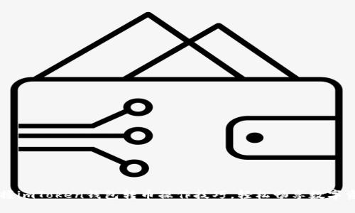 快速掌握imToken钱包转币操作技巧，轻松畅享数字资产交易
